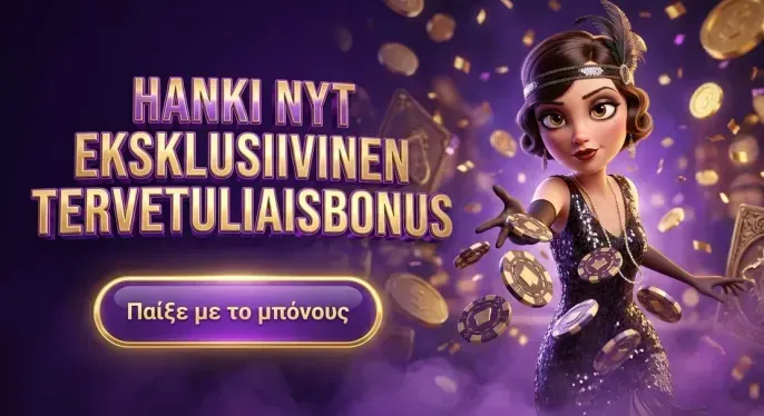 Boomzino Casino